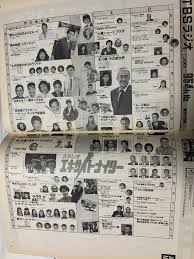 咲来さん ウポポ復活を願う会 on twitter radio tv broadcast