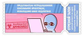 бада бада / смешные картинки и другие приколы: комиксы, гиф ...