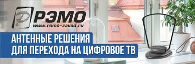 так ловят 300 спутниковых каналов даром и без тарелки Otlichie Standartov Dvb T I Dvb T2 Cifrovoe Televidenie