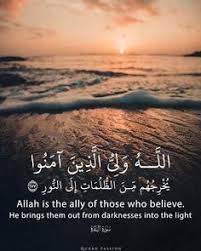 Indeed,allah and his angels send blessings on the prophet: Arabic Quotes About Wisdom From Allah Pin By A Laa Sayed On Ø¨Ø§Ù„Ø¹Ø±Ø¨ÙŠ Arabic Words Arabic Quotes Dogtrainingobedienceschool Com