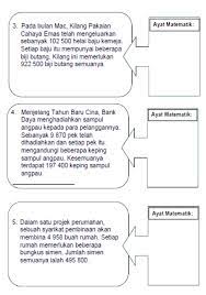 Lembaran kerja matematik prasekolah via www.scribd.com. Lembaran Kerja Matematik Tahun 5