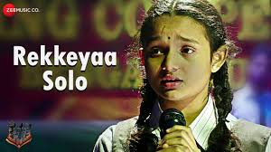 Rekkeyaa Solo Kavacha Shivaraj Kumar Baby Meenakshi Sreya Jayadeep Youtube