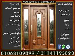 ابواب خشب ابواب خشب مودرن ابواب غرف ابواب غرف مودرن مصنع باب وشباك احدث موديلات ابواب خشب اجمل ابواب Modern Kids Room Design Kids Room Design Modern Kids Room