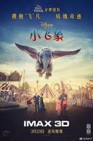 Free 2019 Dumbo Full Online Movie Hd Streaming Free Unlimited Download Dumbo Movie Moving Picture Company Dumbo