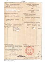 Fill in your company details and select muat note: Form E 2016 Lhdn Collection Of Lhdn Form Be 2015 Lhdn Borang E 2014 After You Have Filled Up The Form You Will Have To Reconfirm Your Information Ridhoisrafil
