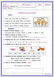 Français pour les 3ème année primaire الفرنسية للسنة الثالثة ابتدائي. Composition 2 Eme Trimestre Francais 3ap 2eme Generation Learn French Language Education