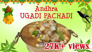 A favourite in andhra pradesh, karnataka and telengana, this traditional recipe is perfect to bring in the festival of ugadi. Ugadi Pachadi Andhra Style By Sukku S Kitchen