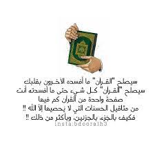 pin on القرآن الكريم