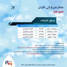 Assiut International Airport مطار أسيوط الدولى Posts Facebook