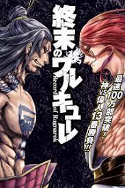 Anime baru yang sedang hangat. Download Netflix Record Of Ragnarok Shuumatsu No Valkyrie 2021 English Japanese Webrip 720p 190mb Animeflix In 480p Anime 720p Anime Download Anime Watch Anime Online Online Anime Download