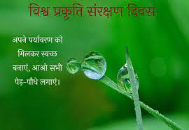 Tsomgo pokhri sanrakshan samiti was the first notified lake conservation committee formed in 2008. 3dnhagbahvzd5m