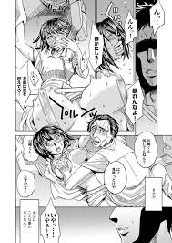 エロ漫画】恨みを買われた入院患者にレイプ計画を企てられる美人看護師…皆に射精ぶっかけの屈辱を味わされてから性欲処理の肉便器と化してしまう！【カネヤマシン】  | ヌケマン-エロ漫画・エロ同人誌-