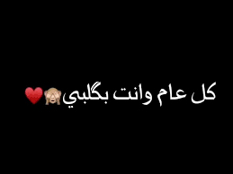 Read reviews from world's largest community for readers. Ø£Ø¬Ù…Ù„ Ø§ØºÙ†ÙŠØ© Ø¹Ù† Ø§Ù„Ø¹ÙŠØ¯ Ø­Ø§Ù„Ø§Øª ÙˆØ§ØªØ³Ø§Ø¨ Ø­Ø¨ Ø¹ÙŠØ¯ Ø§Ù„ÙØ·Ø± Ø§Ù„Ù…Ø¨Ø§Ø±Ùƒ 2020 Ø´Ø§Ø´Ø© Ø³ÙˆØ¯Ø§Ø¡ ÙƒØ±ÙˆÙ…Ø§Øª Ø¬Ø§Ù‡Ø²Ø© Ù„Ù„ØªØµÙ…ÙŠÙ… Youtube
