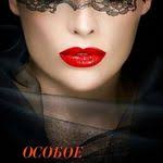 Lori Tkach's Instagram, Twitter & Facebook