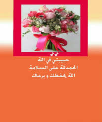علاوة على ملايين أخرى من البشر يتحدثون اللغة الانجليزية كلغة ثانية، باعتبارها اللغة الأكثر شعبية في العالم. Ø§Ù„Ø­Ù…Ø¯Ù„Ù„Ù‡ Ø¹Ù„Ù‰ Ø§Ù„Ø³Ù„Ø§Ù…Ø© Tableware Napkins