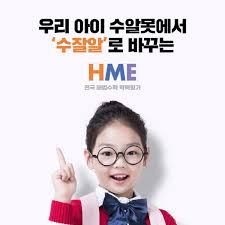 경찰이 매년 증가하는 고령 운전자의 사고를 막기 위해 '조건부 운전면허' 제도를 도입하기로 했기 때문이다. Tohunlpxngx9rm
