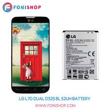 ال جی ال LG L70 Dual D325 BL-52UH ...