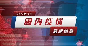 Search the world's information, including webpages, images, videos and more. å¿«è¨Š å£¹é›»è¦–æ¬¡é¢¨éšª é»ƒå€ 150äººæ€¥å¿«ç¯©çµæžœå‡ºçˆ