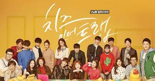 It aired on the cable network tvn on mondays and tuesdays for 16 episodes from january 4 to march 1, 2016. Cheese In The Trap Actress Accused Of Ruining Drama With Her Ridiculous Over Acting Koreaboo