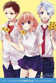 Honeyworks So Who Do You Ship More Here I Ship Koyuki To Her Personality Anime Love Triangle Anime Love Couple Anime Friendship