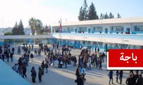 تسجيل استيفاء المعلمين لتدريب للنظام االتعليمى الجديد. Ù…Ø¯Ø±Ø³Ø© ØªÙˆÙ†Ø³ Ø£Ø®Ø¨Ø§Ø± ØªÙˆÙ†Ø³
