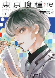 Pin On Tokyoghoul Re