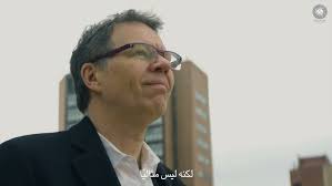 Professor Allen Joseph Bard