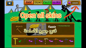Cara menggunakan lucky patcher tanpa root di 2020. Stick War Legacy Mood Apk Open All Skins Ø³ØªÙŠÙƒ ÙˆØ§Ø± ÙØªØ­ Ø¬Ù…ÙŠØ¹ Ø§Ù„Ø£Ø³Ù„Ø­Ø© Kepotimes
