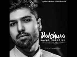 استریو سجاد mp3