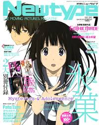 1boy 1girl o absurdres chitanda eru cover cover page hand on own chest highres hyouka magazine cover newtype nishiy anime printables retro poster manga covers