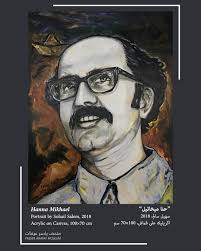 متحف ياسر عرفات