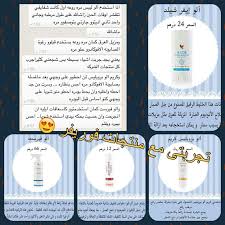 تجارب زبائننا تخبركم عنا Forever Living Products Forever Aloe