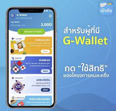 คนละครึ่งเฟส3 คนเก่าเฟส 1 และเฟส 2 ต้องลงทะเบียนสมัครใหม่ ทางเว็บไซต์ www.คนละครึ่ง.com หรือแอปฯเป๋าตัง. Htjdhcltdbl7xm