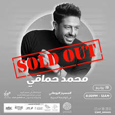 ماهي افضل المواقع لزيادة متابعين انستقرام. ØªÙØ§ØµÙŠÙ„ Ø­ÙÙ„ Ù…Ø­Ù…Ø¯ Ø­Ù…Ø§Ù‚ÙŠ ÙÙŠ Ø§Ù„Ø³Ø¹ÙˆØ¯ÙŠØ© Ø§Ù„Ø±Ø§Ù‚ÙŠØ©