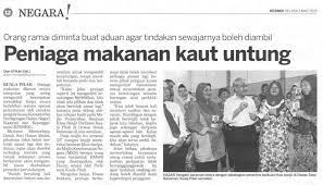 Keratan akhbar 28 mac 2018 (rabu) akhbar chinapress tajuk berita. Keratan Akhbar All Items