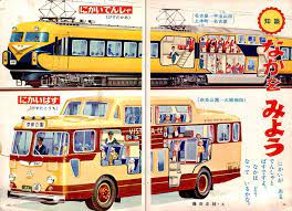 近鉄ビスタカーとビスタコーチ レトロバス 二階建てバス 鉄道 イラスト