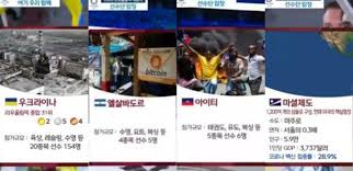 Mbc는 26일 오후 3시 서울 상암동 mbc 사옥에서 기자회견을 열고 개회식과 남자 축구 중계. Kowkcobb2f8kqm