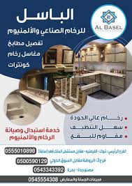 سناب منال تبوك On Twitter تبوك سناب منال تبوك مغاسل الباسل اجود وافخم انواع الرخام الصناعي يوجد تجديد لرخامه مطبخك القديم او المغاسل حسابهم Https T Co Upuu83bgma Https T Co 4x8bn82xei