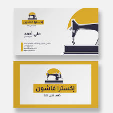 Print your custom business card online and make it as unique as your business. Fashion Free Business Card Online Templates