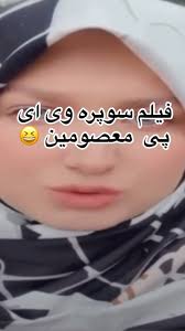 ایا هستن کسایی که هنوز به سس و شعرای اینا ایمان داشته باشن؟!