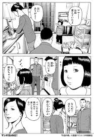 ツイコミ(仮)
