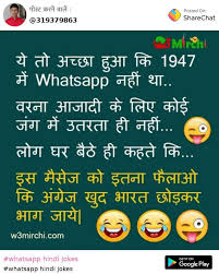 Posted on january 14, 2020january 14, 2020categories comedy jokestags whatsappleave a comment. 100 Best Images Videos 2021 Whatsapp Hindi Jokes Whatsapp Group Facebook Group Telegram Group