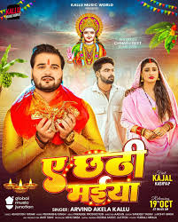 Kallu Music World (@kmw_kallumusicworld) • Instagram photos and videos