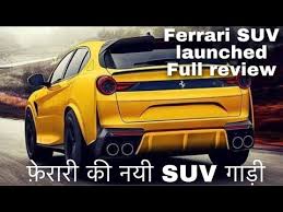Check spelling or type a new query. Finally Ferrari Launched Its Latest Suv à¤« à¤° à¤° à¤• à¤¨à¤¯ Suv What Car Is It Youtube