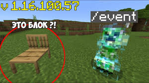 как сделать мебель в Minecraft без модов командный блок 3 Krutyh Mehanizma Iz Kommandnyh Blokov V Minecraft Pe Komandy Dlya Komandnogo Bloka V Majnkraft Pe Youtube