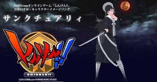 しんけん キャラクターイメージソング 竹貫いつみ youtube キャラクター のぞみ ソング