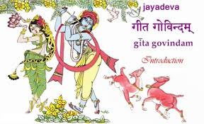 Gita Govindam Of Jayadeva Introduction Super hit song from raja babu (1994), a comedy movie, starring govinda, karisma kapoor, aruna irani, kadar khan, prem. gita govindam of jayadeva introduction