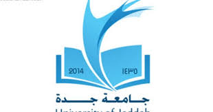 Pin By سعوده Saudize On Jobs University Jeddah Logos