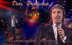 владимир георгиевич мигуля а мне не надо от тебя Migulya Vladimir Georgievich