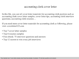 Accounting Clerk Cover Letter
